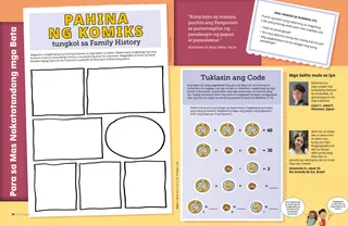 PDF ng pahina ng aktibidad sa paggawa ng isang comic strip tungkol sa family history, at isang code activity tungkol sa ikapu