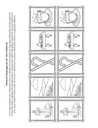 Ojú ewé ìṣe Alákọ̀ọ́bẹ̀rẹ̀: Olúwa ni Olùṣọ́-àgùntàn mi