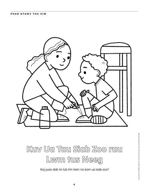 Phab ntawv tha xim PDF