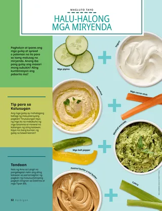 PDF ng pahina na may mga larawan ng mga gulay at sawsawan