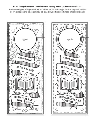 Tsebe ya tiro ya Poraemari: Nka tshegetsa lefoko la Modimo mo pelong ya me