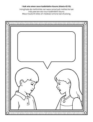 Ire tohrohr ohng seri kan: I kak wia soun kadehdeh pen Kauno men