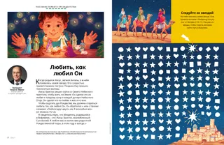 Страница в формате PDF