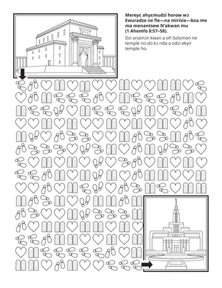 Primary  dwumadzi  krataafa:  Mereyɛ  ahyɛmudzi  horow  wɔ  Ewuradze  fie  no  boa  me  ma  menantsew  N’akwan  mu