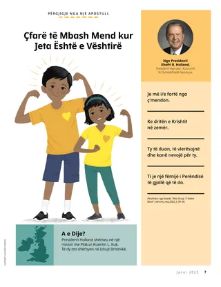 Historia në formatin PDF