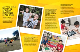 Pahina nga anaa sa PDF