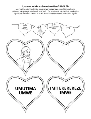 Paji iriho umukoro wo mu ishuri ry’ibanze: Imana ishaka ko dukundana