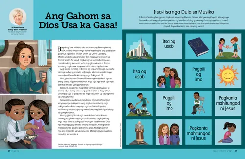 Mga paghulagway ni Emma Smith nga nagkupot og tasa, usa ka batang lalaki ug batang babaye nga nag-ambit sa sakramento, ug ang music toss nga dula