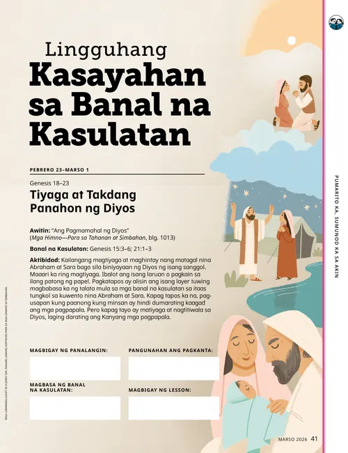 Paglalarawan kay Jose ng Egipto na niyayakap ang kanyang kapatid