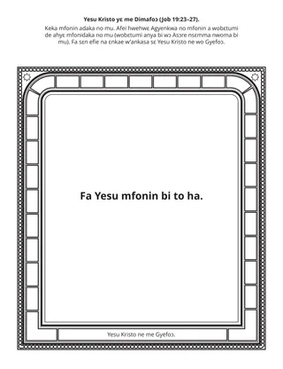 Primary dwumadie krataafa: Yesu Kristo yɛ me Dimafoɔ.