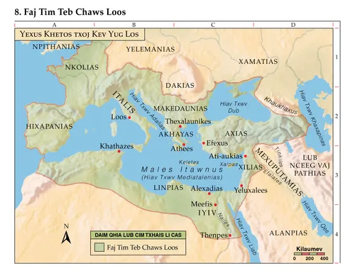 Phau Npaivnpaum daim qhia kev 8