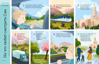 Страница в формате PDF