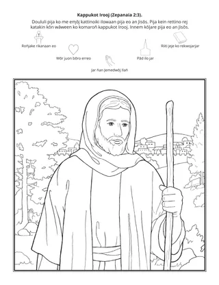 peij in m̧akūtkūt eo an Būraimere: Pukot Irooj