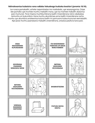 Peji yechiitwa chePuraimari: Ndinokwanisa kubatsira vana vaBaba Vokudenga kudzokera kwavari