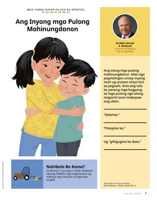 Pahina nga anaa sa PDF