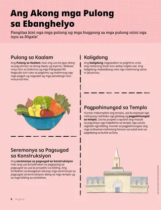 Pahina nga anaa sa PDF