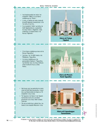 PDF nō te mau tāreta hiero