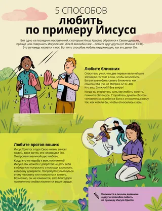 PDF страница 1