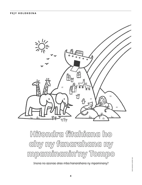 Pejy amin’ny endrika PDF