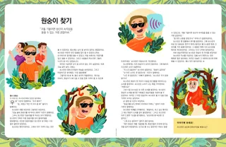 이야기 PDF