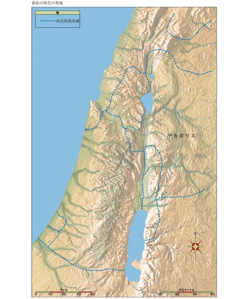 新約の時代の聖地の地図