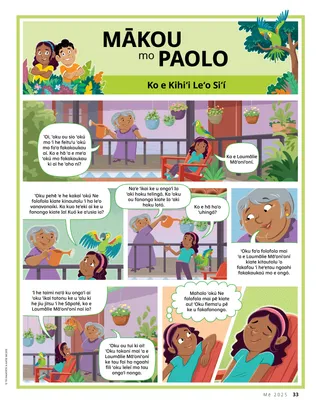 Peesi PDF ʻo e talanoá ʻi he sīpinga fakakōmiki