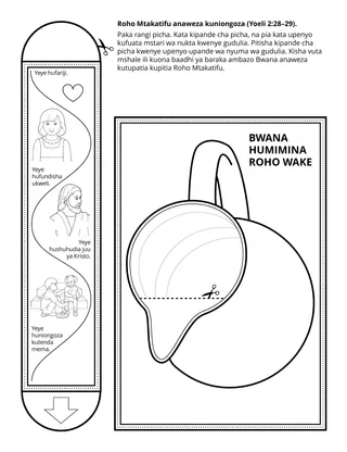 Ukurasa wa shughuli ya Watoto: Roho Mtakatifu anaweza  kuniongoza.