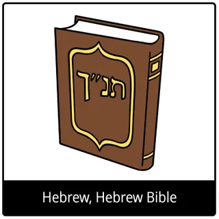 Hebrew, Hebrew Bible gospel symbol