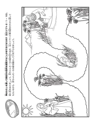 初等協会の活動ページ：わたしはゆるすことができます