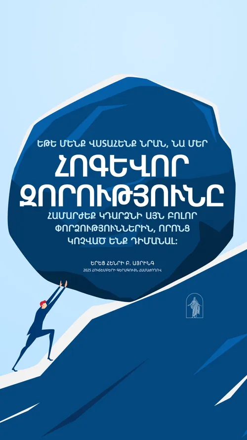 այլընտ․ տեքստ