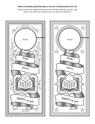 Paj aktivite Primè: Mwen ka kenbe pawòl Bondye a nan kè m.