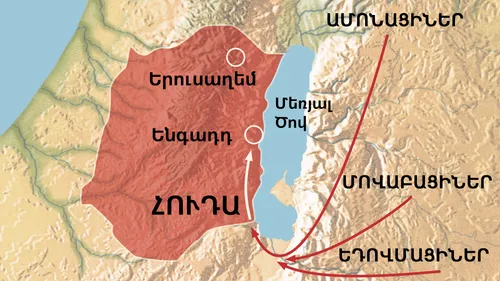 Հուդայի քարտեզը