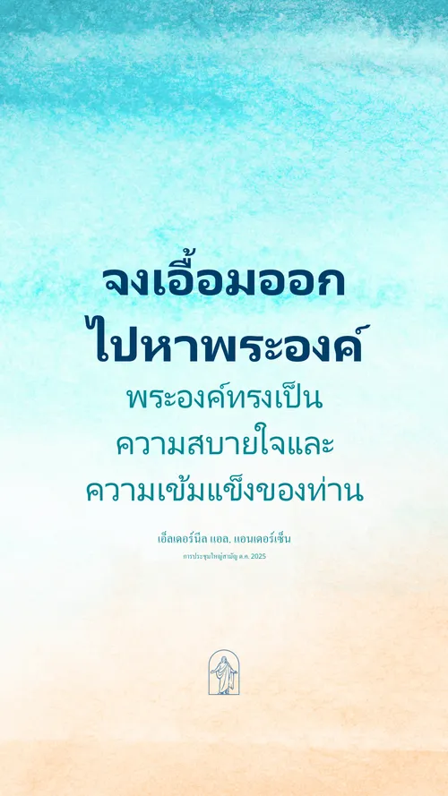 โปสเตอร์