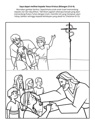 Halaman aktiviti Sekolah Primer: Saya boleh memandang kepada Yesus Kristus