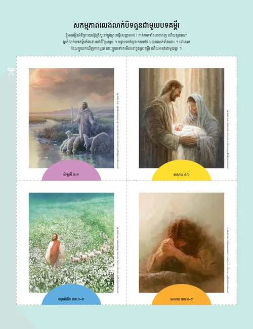 ទំព័រ​ទម្រង់ ភី.ឌី.អែហ្វ