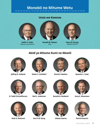 Ukurasa PDF wa chati ya Wakuu wenye Mamlaka