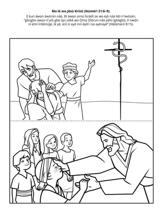 Ojú-ewé iṣẹ́ ṣíṣe alákọ̀ọ́bẹ̀rẹ̀: Èmi lè wo Jésù Krístì.