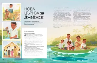 Страница в PDF формат