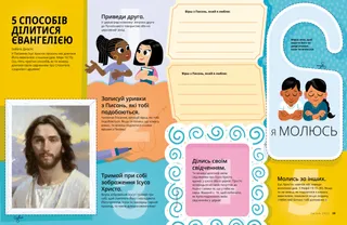 Сторінка у форматі PDF