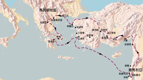 顯示保羅第二次傳道地點的地圖