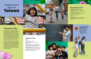 Pahina nga anaa sa PDF