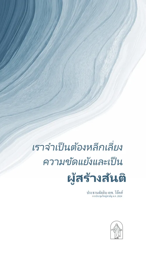 คำอธิบายภาพ