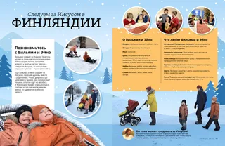 Страница в формате PDF