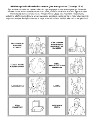 Paji y’igikorwa cy’Ishuri ry’Ibanze: Nshobora gufasha abana ba Data wo mu Ijuru kumugarukira