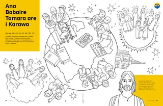 Te iteraniba te PDF ae kaoti bwai ake a riki n te babaire ni kamaiu