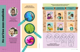 Sahanasa amin’ny endrika PDF