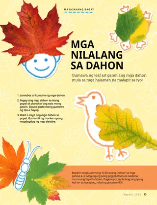 PDF ng pahina ng aktibidad gamit ang dahon na nagpapakita ng isang paruparo, ibon, pagong, at nakangiting mukha