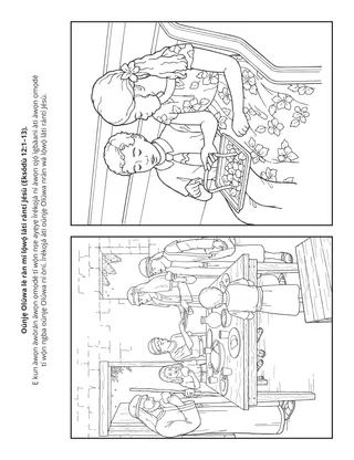 Ojú-ewé iṣẹ́ ṣíṣe Alákọ̀ọ́bẹ̀rẹ̀: Oúnjẹ Olúwa lè ràn mí lọ́wọ́ láti rántí Jésù