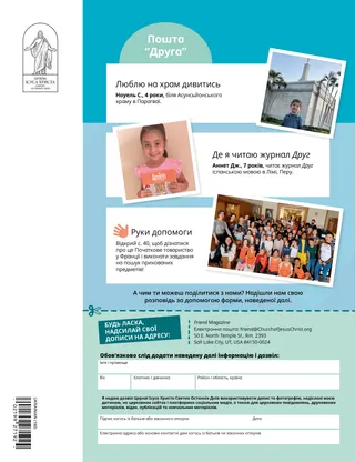 Сторінка у форматі PDF