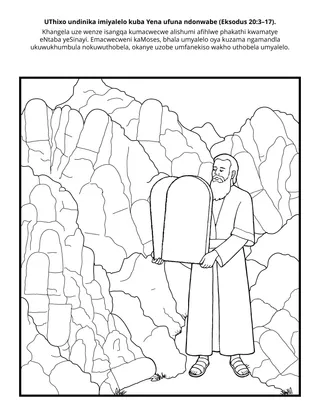 Iphepha lomsebenzi wePrayimari: UThixo undinika imiyalelo kuba yena ufuna ndonwabe.